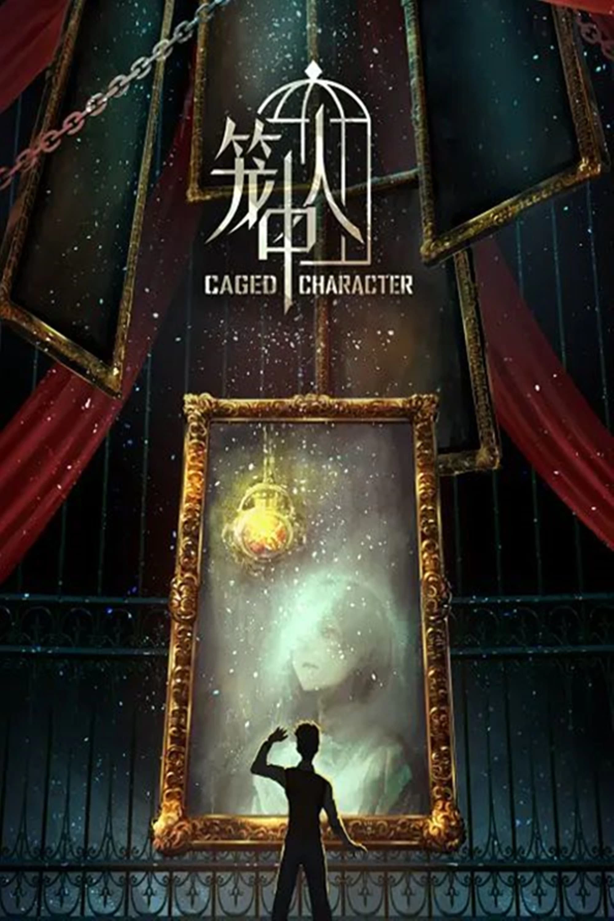 Xem phim Người Trong Lồng - CAGED CHARACTER (2024)