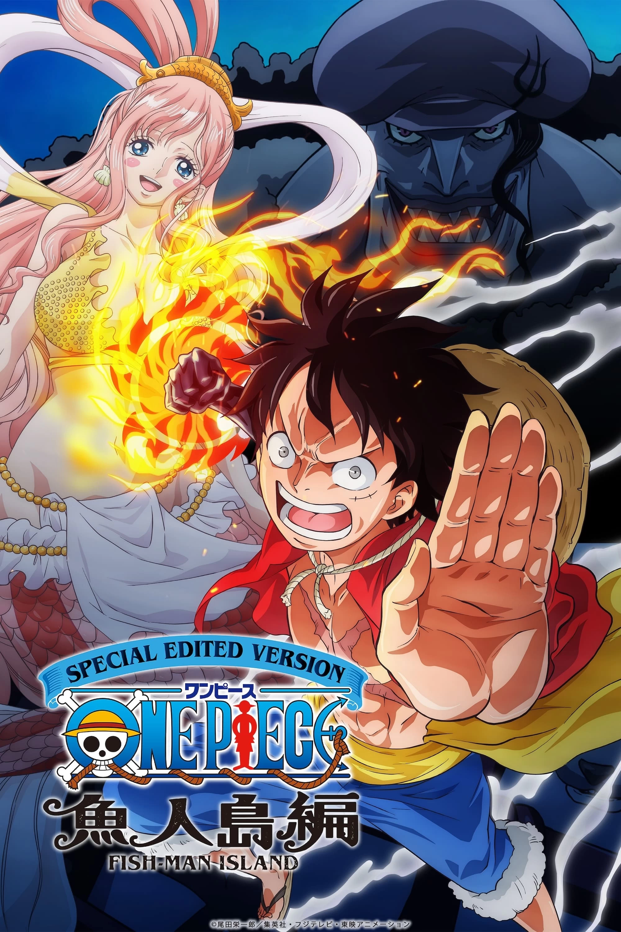 Xem phim Nhật Ký Hải Trình: One Piece Truyền Kỳ Đảo Người Cá - One Piece Log: Fish-Man Island Saga (2024)