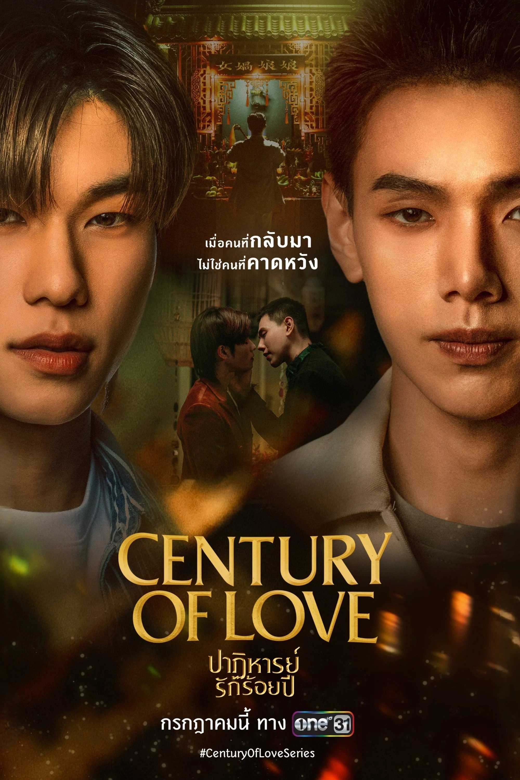 Xem phim Phép Màu Tình Yêu Trăm Năm - Century Of Love (2024)