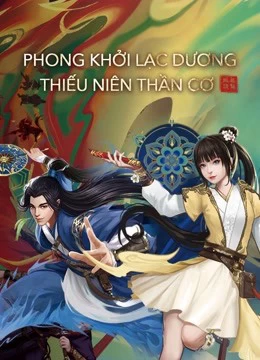 Xem phim Phong Khởi Lạc Dương: Thiếu Niên Thần Cơ - Luoyang (anime) (2021)