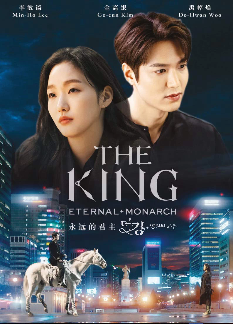 Xem phim Quân Vương Bất Diệt - The King: Eternal Monarch (2020)