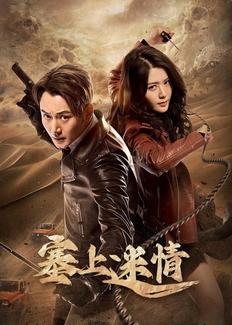 Xem phim Tái Thượng Mê Tình - Desert Whispers (2024)