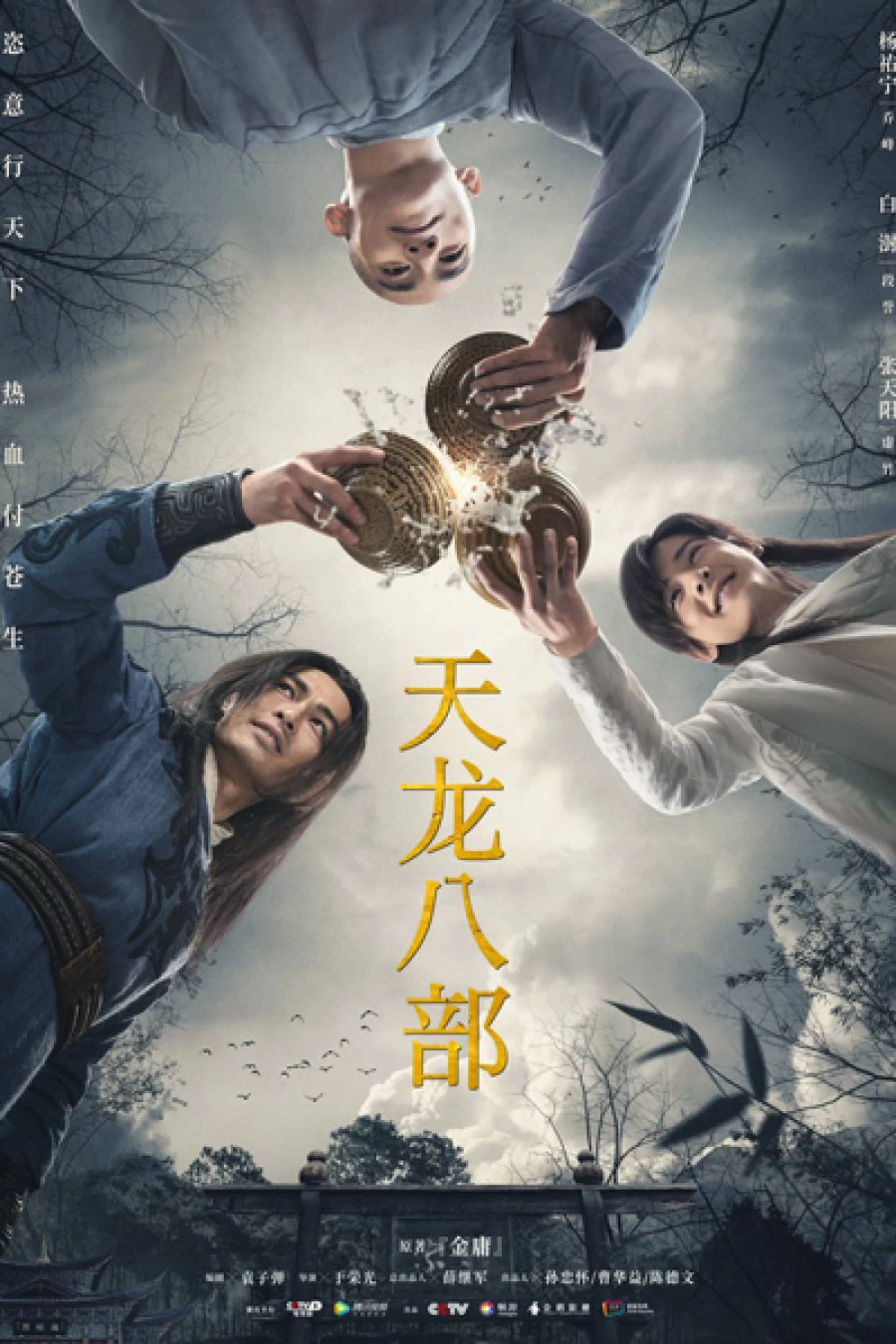 Xem phim Tân Thiên Long Bát Bộ 2021 - Demi-Gods And Semi-Devils (2021)