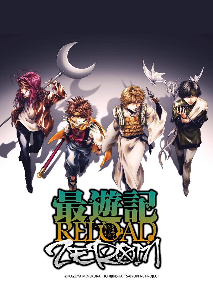 Xem phim Tây Du Ký RELOAD -ZEROIN- - Saiyuuki RELOAD -ZEROIN- (2022)