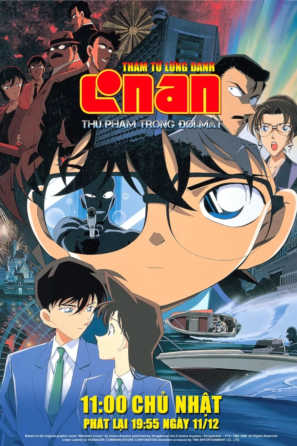 Xem phim Thám Tử Lừng Danh Conan 4: Thủ Phạm Trong Đôi Mắt - Detective Conan: Captured in Her Eyes (2000)