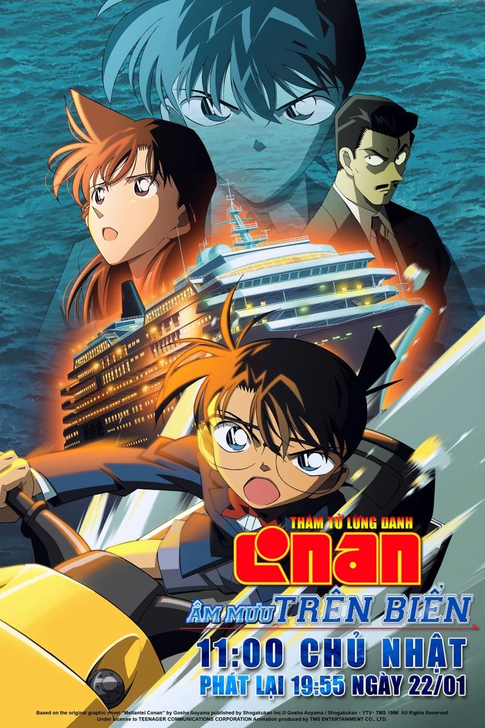 Xem phim Thám Tử Lừng Danh Conan 9: Âm Mưu Trên Biển - Detective Conan: Strategy Above the Depths (2005)