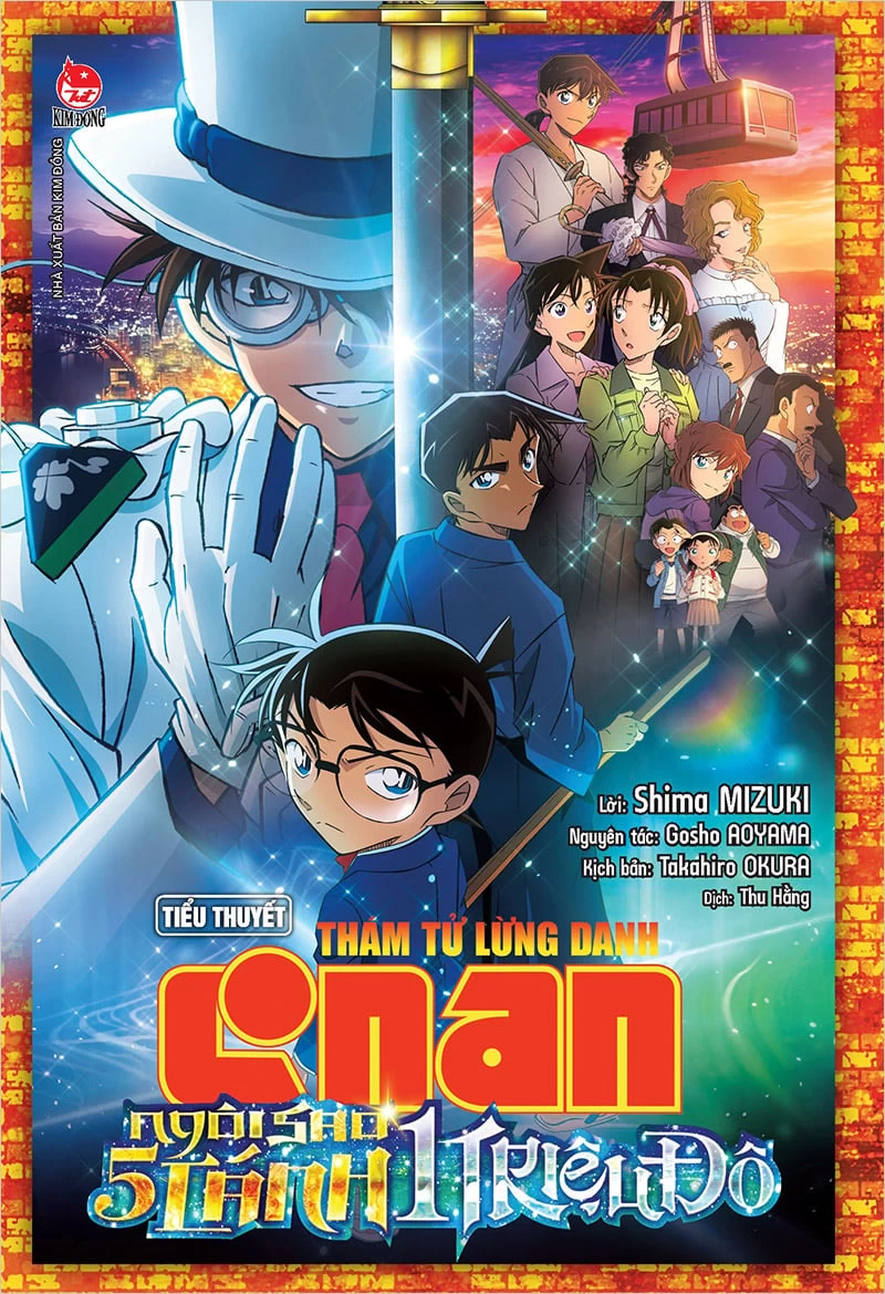 Xem phim Thám Tử Lừng Danh Conan: Ngôi Sao 5 Cánh 1 Triệu Đô - Detective Conan Movie 27: The Million Dollar Pentagram (2024)