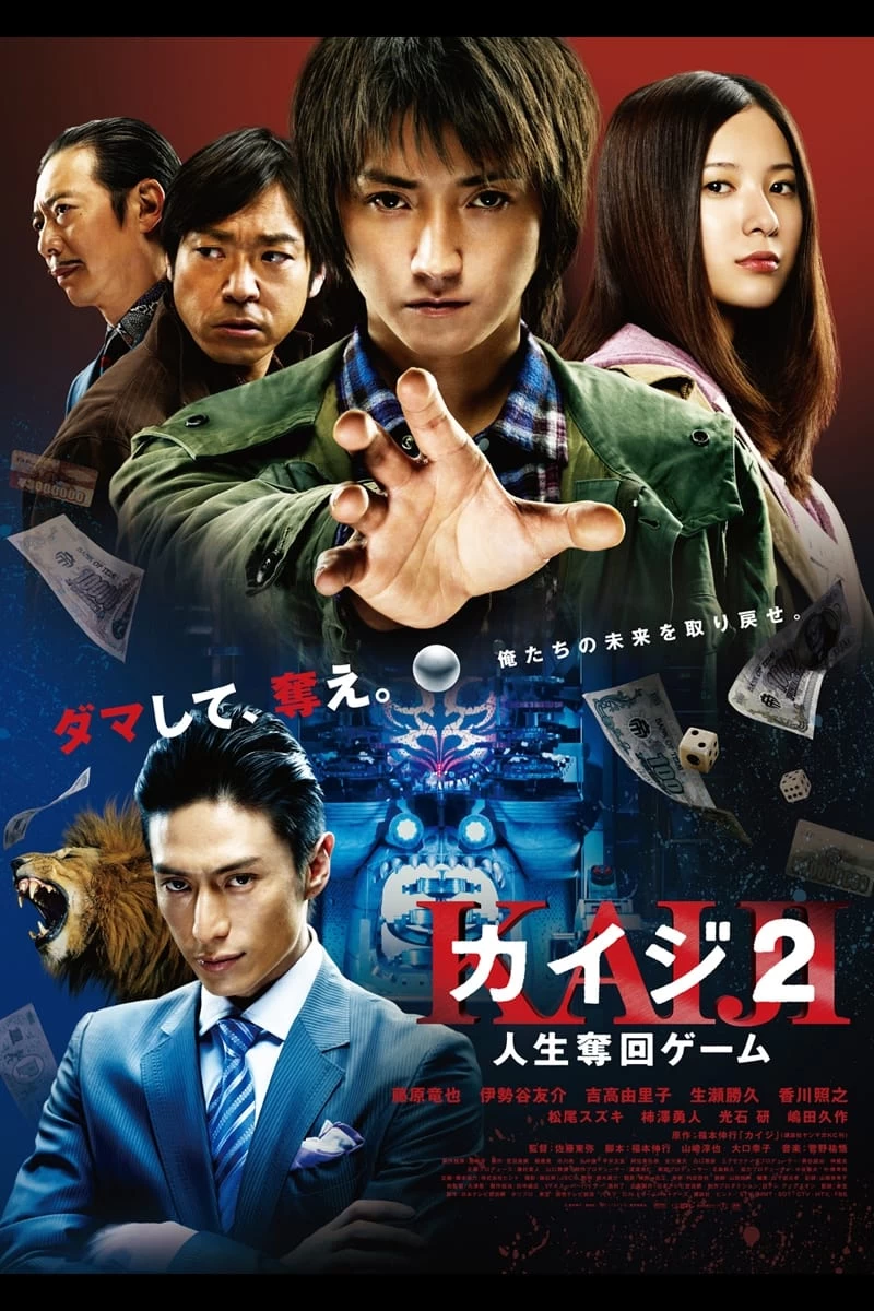 Xem phim Thần Bài Kaiji 2: Con Bạc Cuối Cùng - Kaiji 2: The Ultimate Gambler (2011)