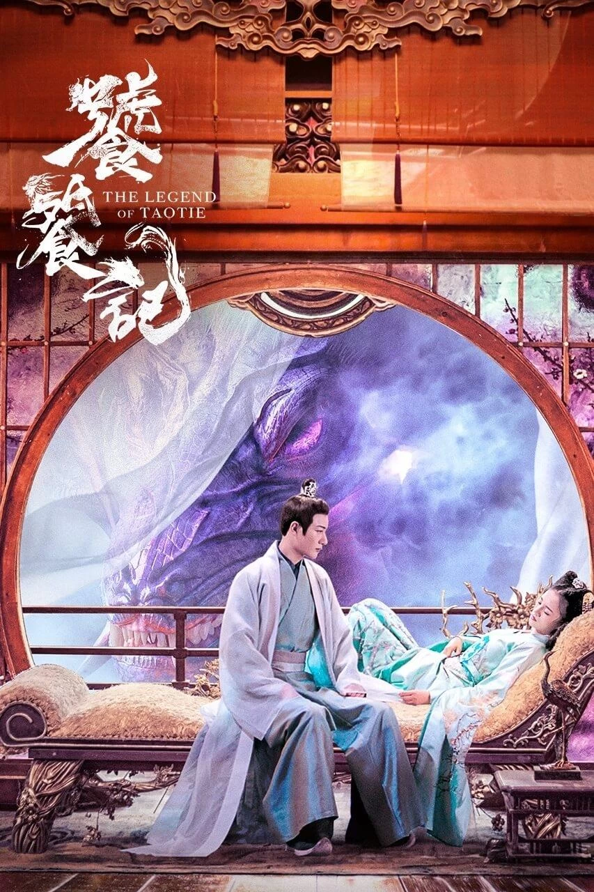 Xem phim Thao Thiết Ký - The Legend Of Taotie (2024)