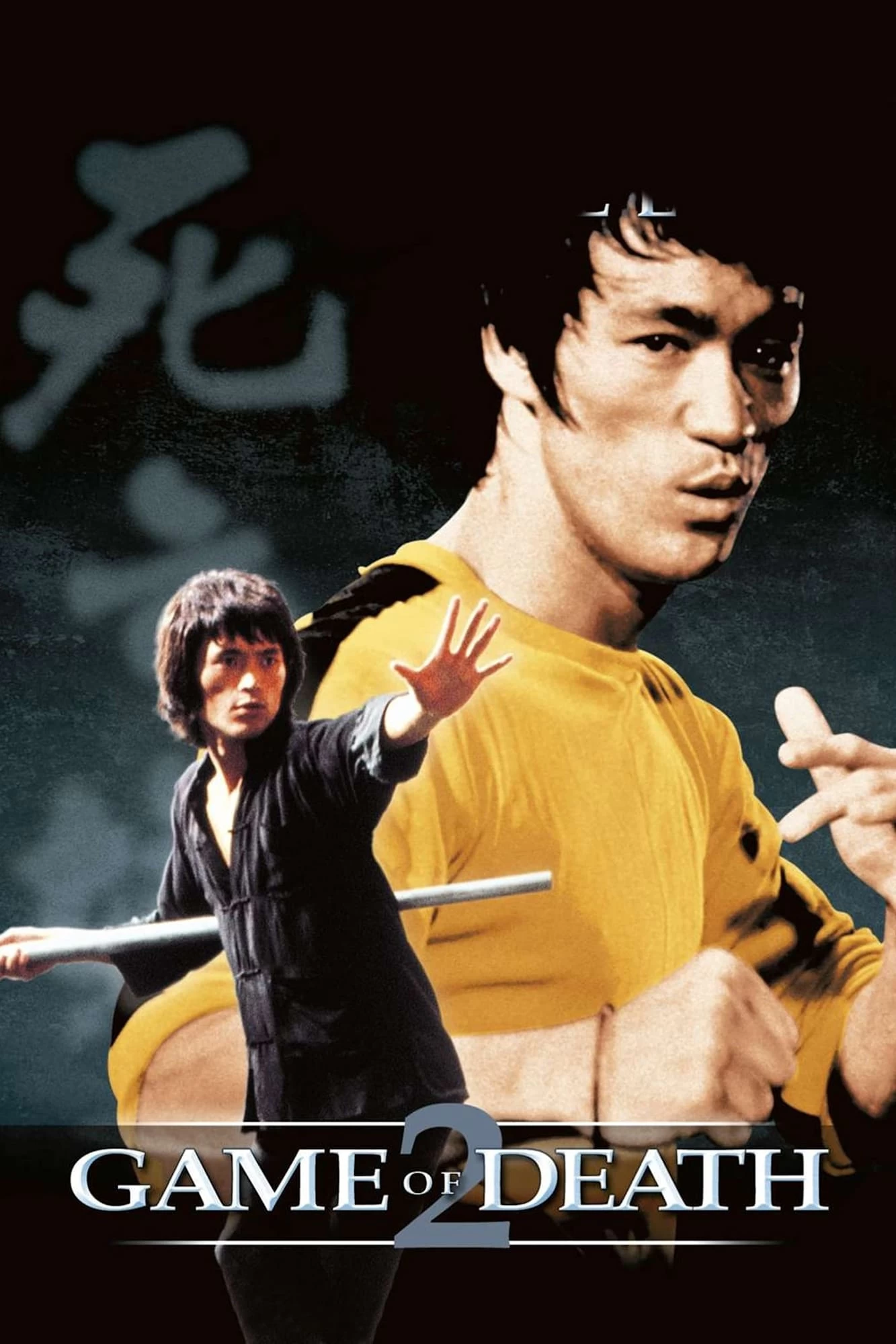 Xem phim Tháp Tử Vong - Game of Death II (1981)