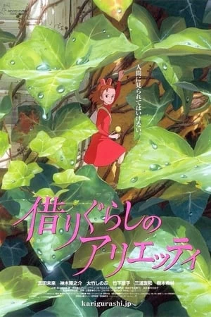 Xem phim Thế Giới Bí Mật Của Arrietty - The Secret World of Arrietty (2010)