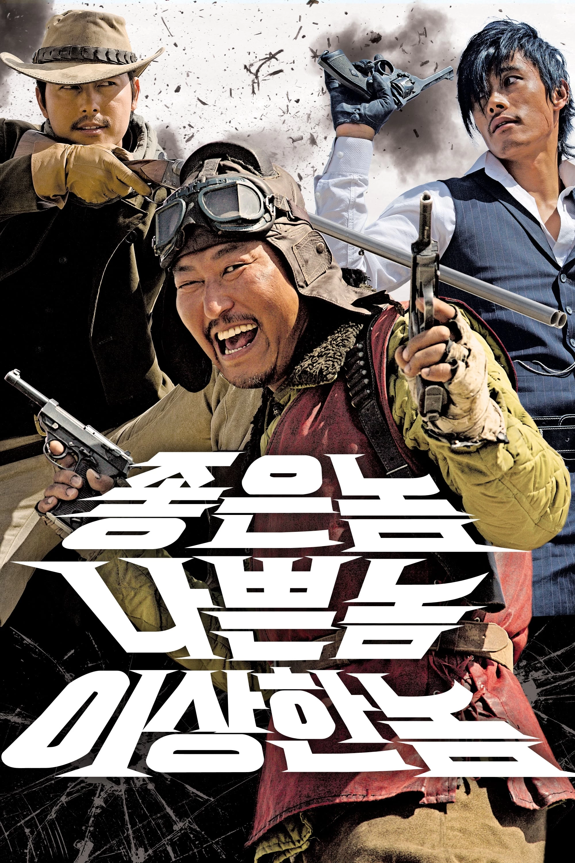 Xem phim Thiện, Ác, Quái - The Good, the Bad, the Weird (2008)