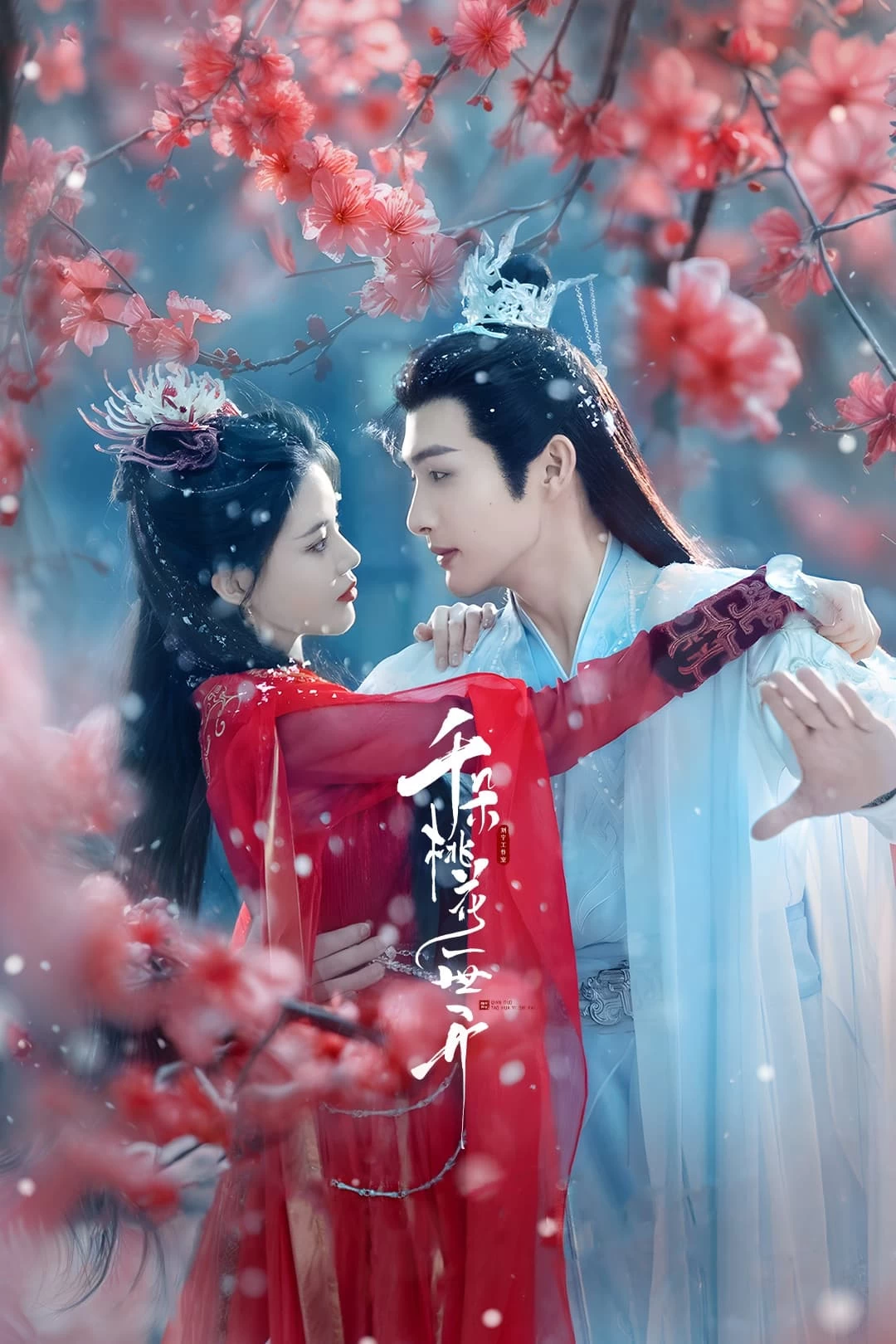 Xem phim Thiên Đóa Đào Hoa Nhất Thế Khai - The Blossoming Love (2025)