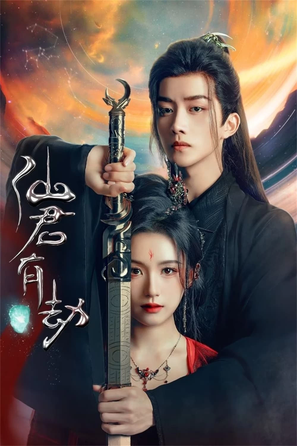 Xem phim Tiên Quân Hữu Kiếp - Immortal Destiny (2024)