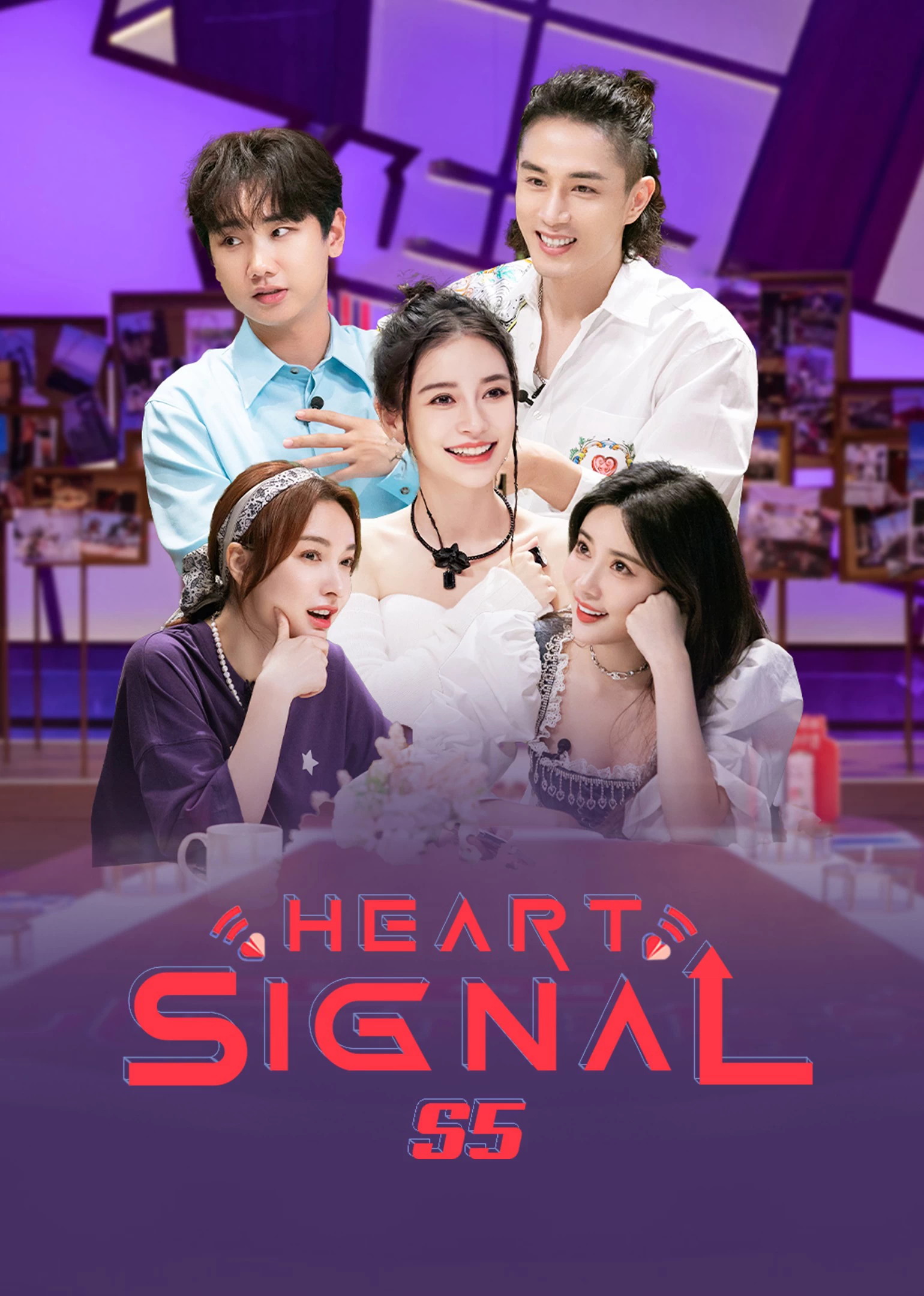 Xem phim Tín Hiệu Con Tim S5 - Heart Signal S5 (2022)