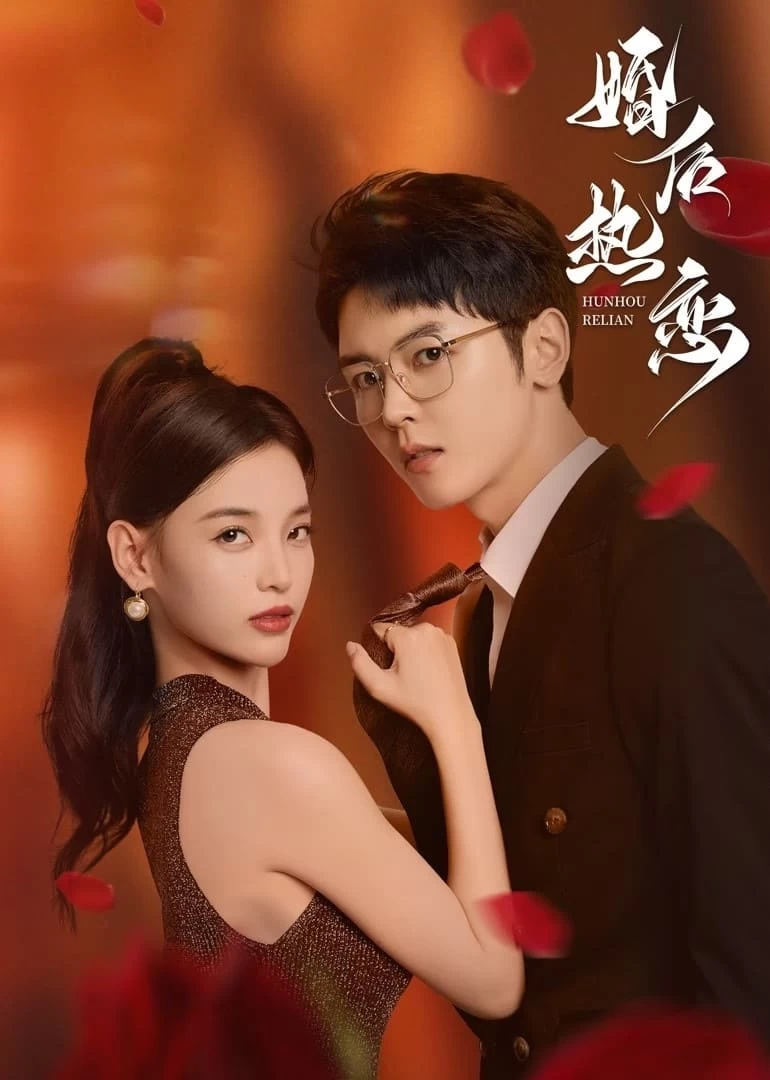 Xem phim Tình Yêu Cuồng Nhiệt Sau Khi Kết Hôn - The Heir's Forbidden Love (2024)