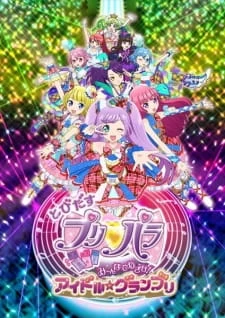 Xem phim Tobidasu PriPara: Mi~nna de Mezase! Idol☆Grand Prix - Tobidasu PriPara: Minna de Mezase (2015)