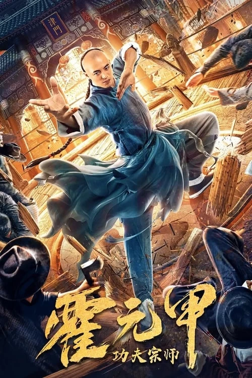 Xem phim Tông Sư Công Phu Hoắc Nguyên Giáp - Fearless Kungfu King (2020)