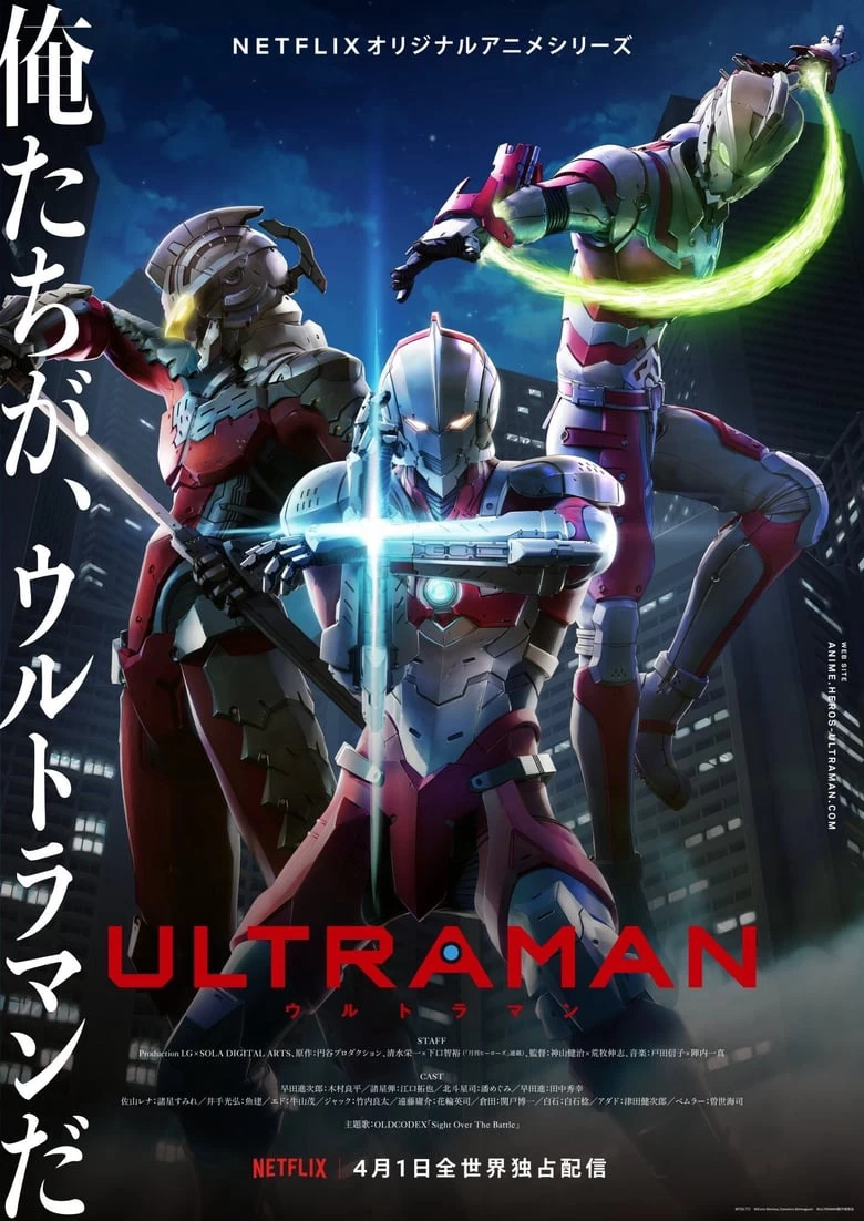 Xem phim Ultraman 2 - Ultraman (Season 2) (2022)