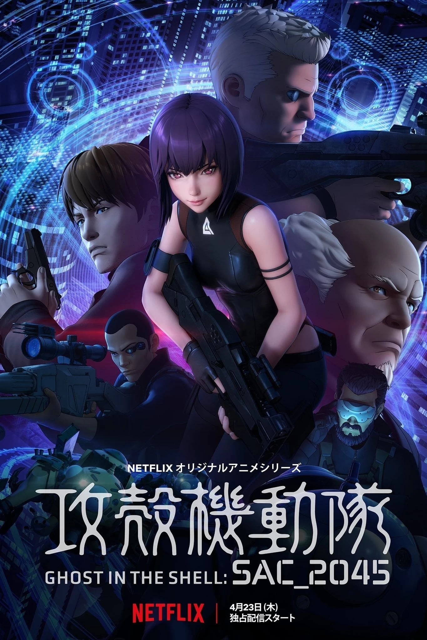 Xem phim Vỏ Bọc Ma: SAC_2045 (Phần 1) - Ghost in the Shell: SAC_2045 (Season 1) (2020)