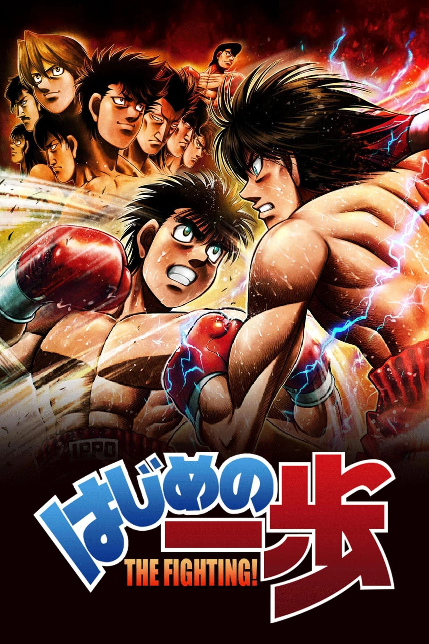 Xem phim Võ Sĩ Quyền Anh Ippo (Phần 2) - Fighting Spirit (Season 2) (2009)