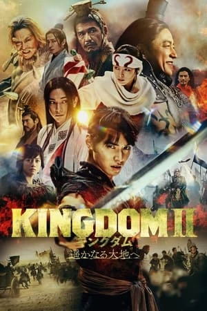 Xem phim Vương Giả Thiên Hạ 2: Đại Địa Viễn Chinh - Kingdom 2: Far and Away (2022)