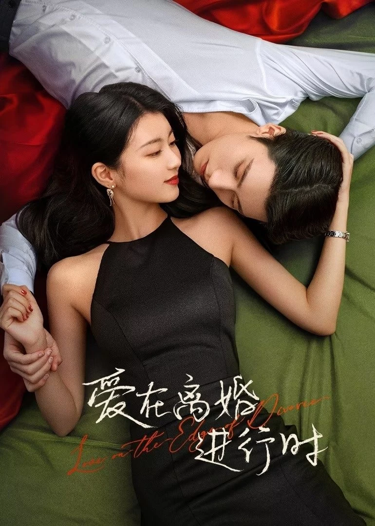 Xem phim Yêu Khi Sắp Ly Hôn - Love In The Edge Of Divorce (2025)